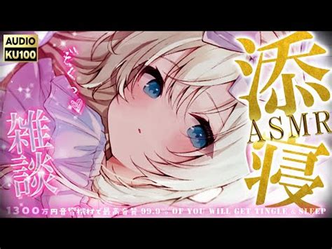 matt6ube|[macoto asmr まこと。] [asmr/実写カメラ] メイドの耳元近いゼ .